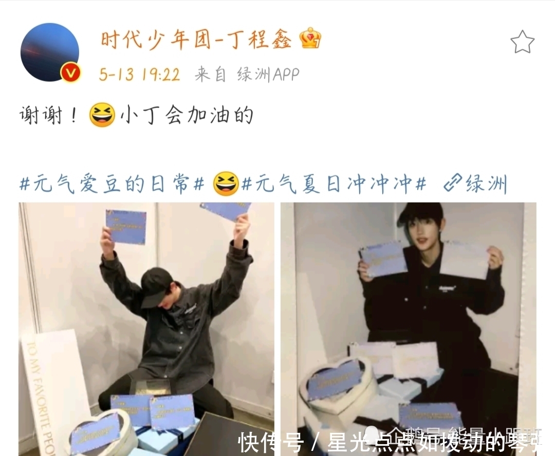 马伯骞|《快乐大本营之小丁的秘密花园》下期预告期待文文和轩轩,等待丁儿回来