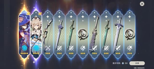 魔女|“小魔女”的王朝来临，只打辅助太浪费，莫娜透彻全解析直白实测