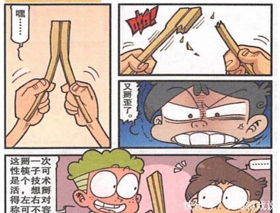 机器人|星太奇:小桂子发明筷子机器人,聊饭间话题古老师实名躺枪!