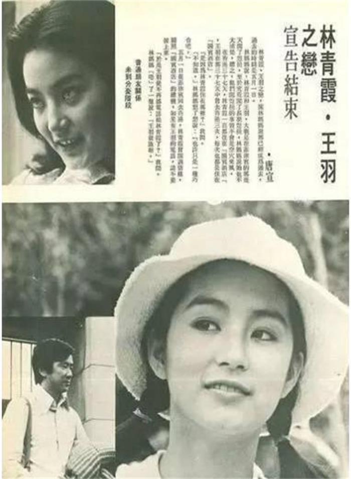 王羽|教主王羽成名早于李小龙,被林青霞倒追,深陷三大血案
