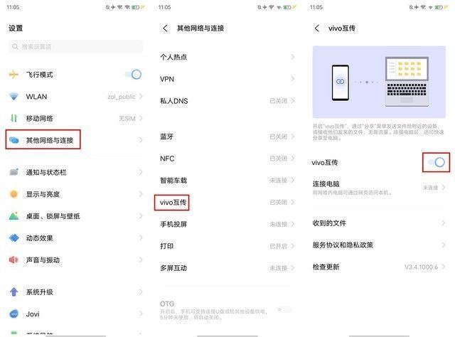 文件|Get一点：vivo/iQOO手机这个功能 大幅提高工作学习效率