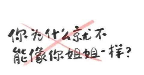 注意！家里有两个娃，话就不能这么讲了...