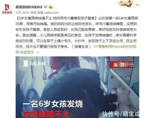 热性惊厥太吓人了!宝宝发热“抽风”不要慌,这样护理才有效!