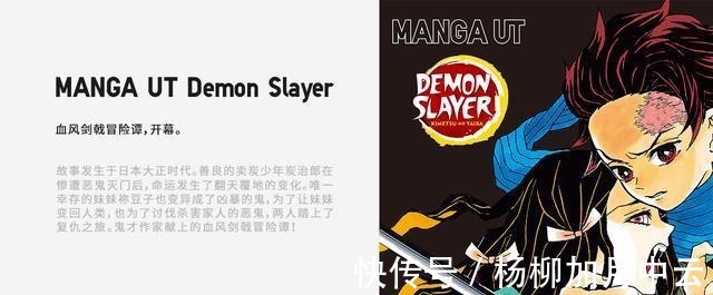 鬼舞辻|鬼灭之刃,无惨周边商品热卖无惨我感觉到满满的恶意