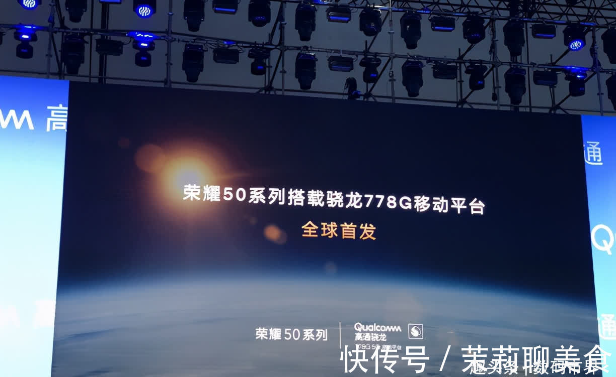 手机|发布会还没召开,荣耀50系列完整规格都曝光了,就差价格了