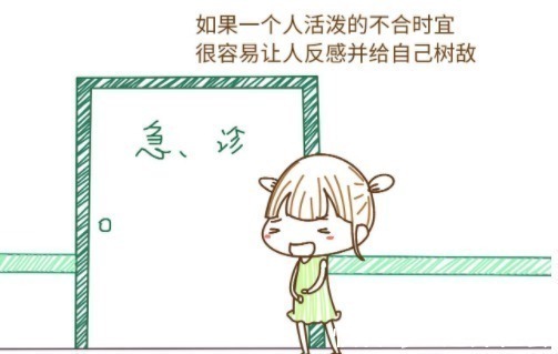 自我约束力|孩子从小有这3个性格特点,聪明还会有出息,看你家孩子有几个?