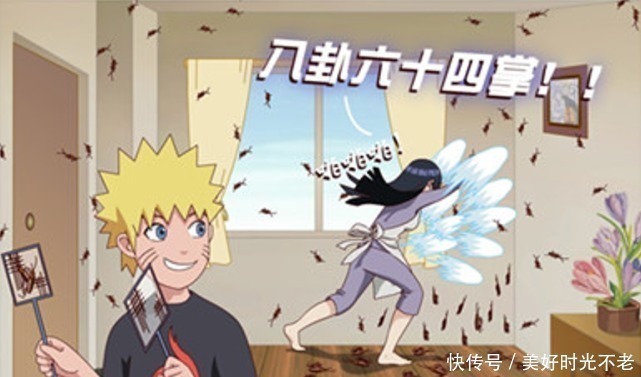 蟑螂|火影鸣人家蟑螂成灾,八卦六十四掌显威,最后却还得靠志乃