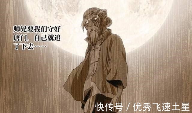 张怀义|一人之下36贼之首是无根生，那为何引发甲申之乱的却是张怀义