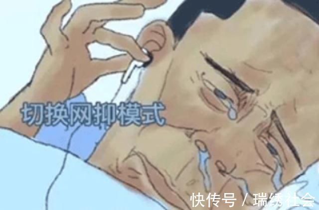 现象|网易云回应“网抑云”现象，这些网抑云经典语录你听过吗