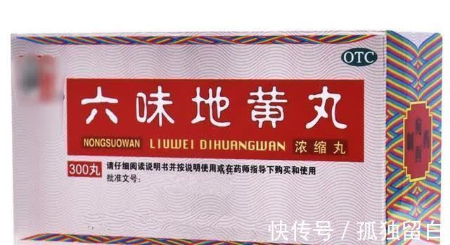 酒萸肉|六味地黄丸是个好东西,但这4类人不适宜吃,否则越吃身体越差