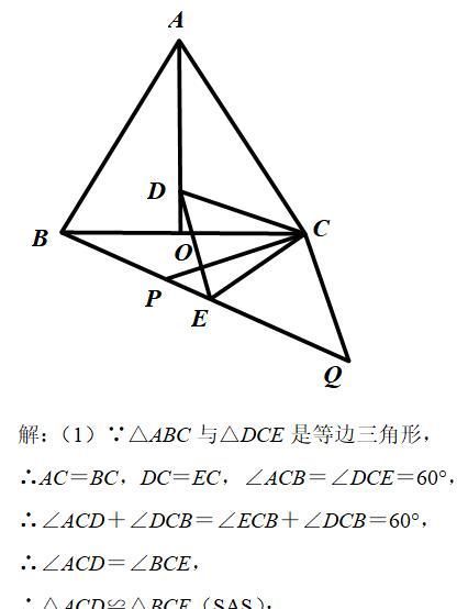 吴国平：三角形为什么会是中考必考知识点？