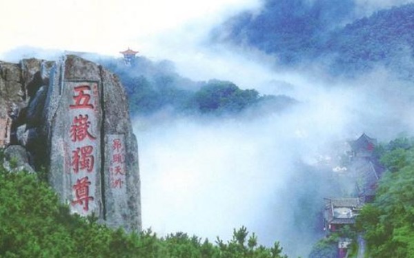 简单|日本人问泰山“虫二”石刻寓意,陪同人员傻眼了,郭沫若简单化解