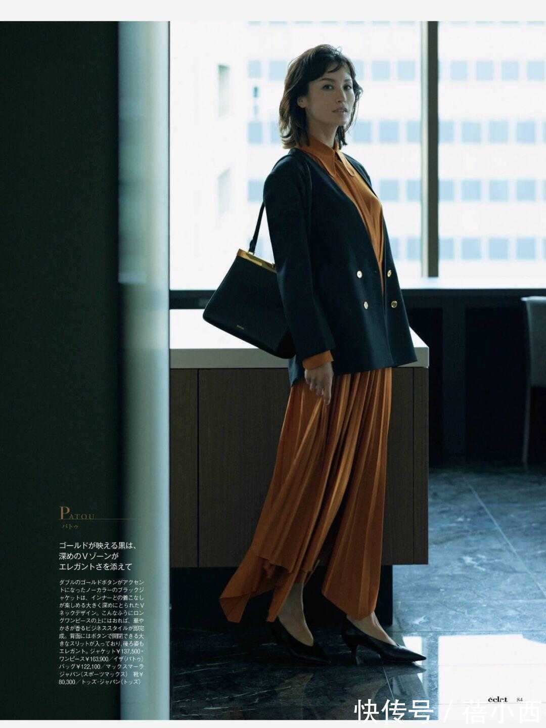 单品 日系博主“大女人风”如何打造?原来只靠这一件单品,百搭还显瘦