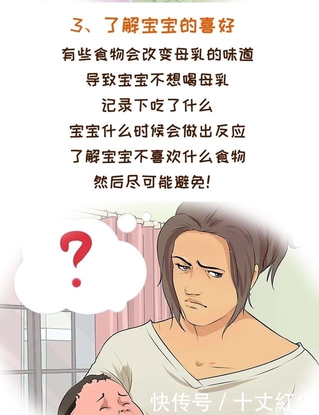 猝死|母乳期不忌口致宝宝猝死，这些食物母乳妈妈不能碰