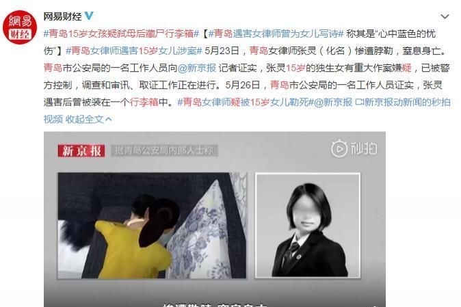 伊能静|“我撕了女儿的笔记本，结果她绝食了”尊重，是父母给孩子最好的礼物