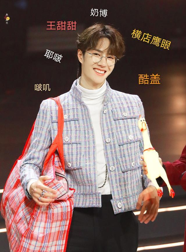 |明星外号有多搞笑蔡徐坤王一博还好,看到肖战网友憋不住了!