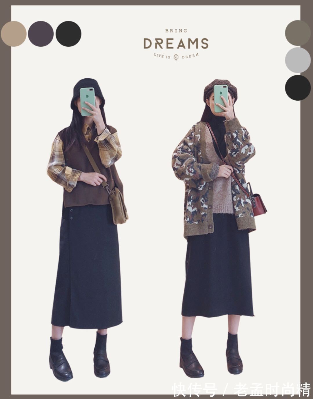 长裤|今年秋冬的文艺范穿搭,自带清新减龄感,穿出温暖与时尚