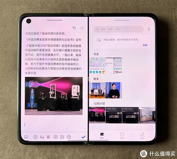 我是怎么用OPPO Find N折叠屏手机的