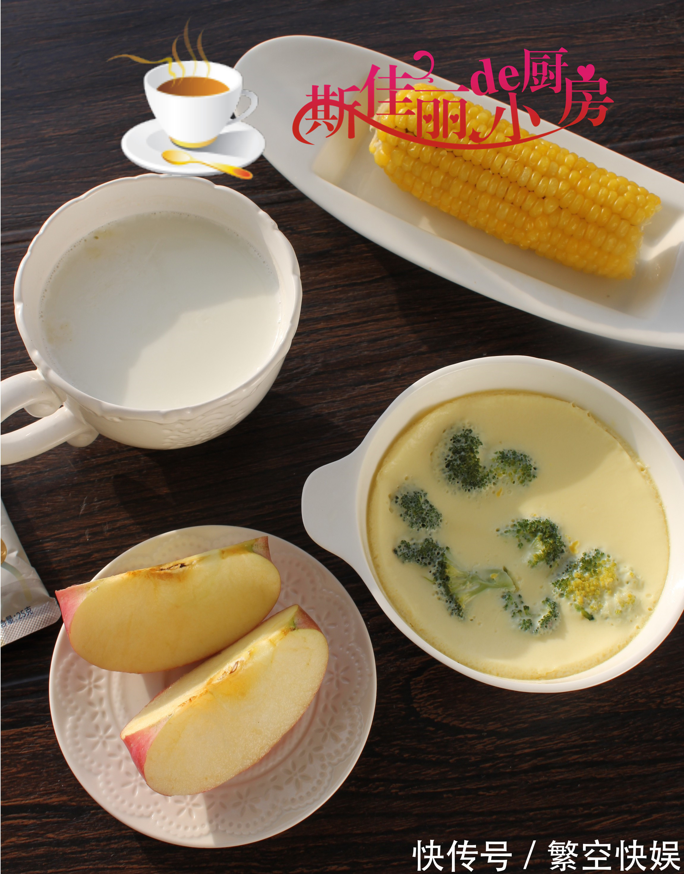 朋友圈|一个女人的早餐,走红朋友圈,网友难怪45岁了身材还这么好
