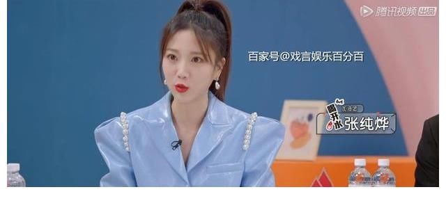 《offer3》代教主任空降现场，周深正能量爆棚，疯狂输出个人魅力