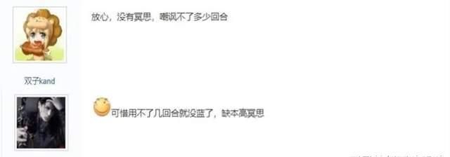 极品配速宠|梦幻西游手游：这就是三界最强配速宠？特殊技能只是标配！