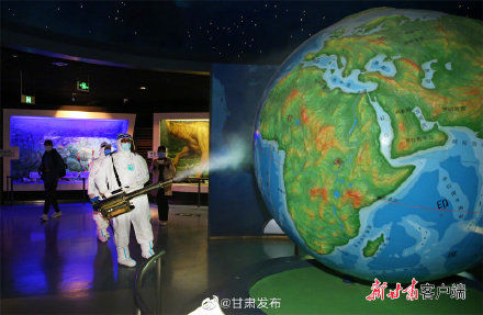 甘肃省博物馆#甘肃省博物馆开展“地毯式”防疫消杀