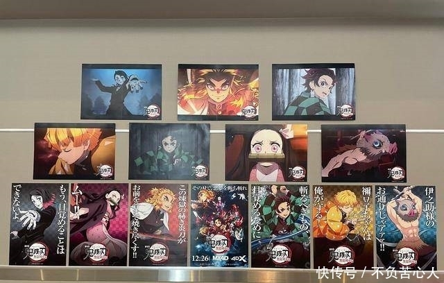 成为了日本影史第一的《鬼灭之刃无限列车篇》原作者分账多少?