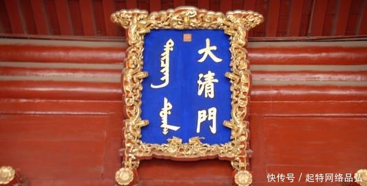 带勾|故宫所有匾额上的“门”字,为何都不带钩?宰相:容易失火