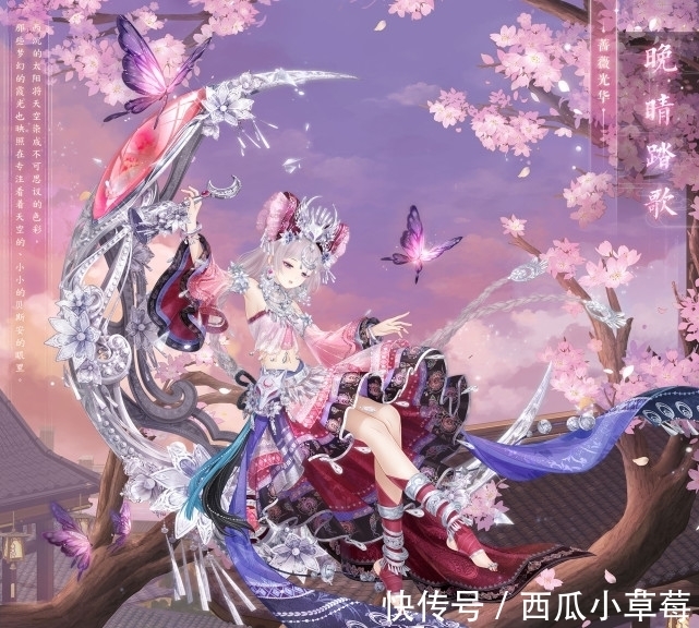 套装|奇迹暖暖：一个套装拆成两个充数？苗疆双胞胎，挑战玩家承受极限