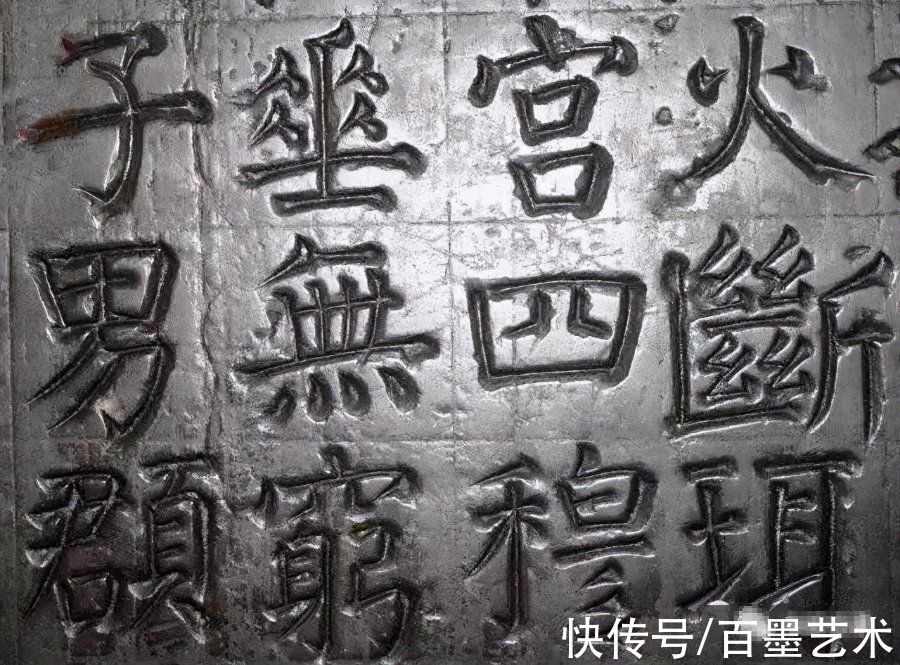 孟晚舟#看“颜楷”原石，你会发现新大陆