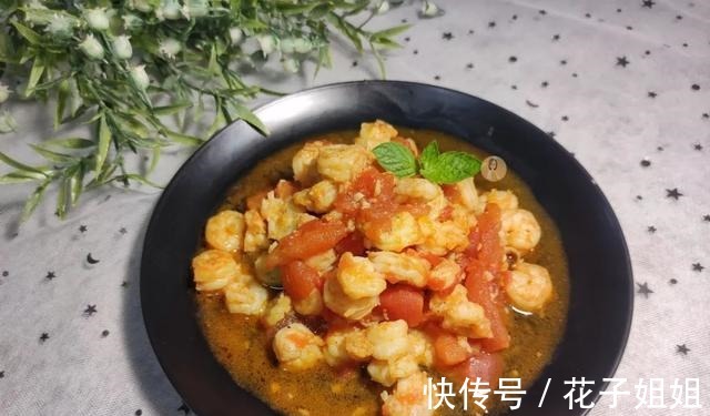 美味|天热没有食欲,教你做酸甜开胃的茄汁虾仁,营养美味,吃了还想吃!