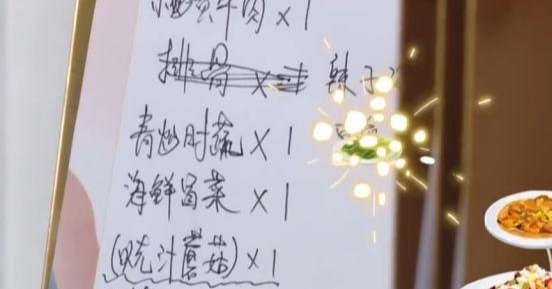 不要说赵丽颖学历低了,看她抄写的菜单后,才知道什么是隐藏学霸