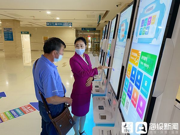 门诊|?滨医烟台附院门诊部流程再优化 便民再升级