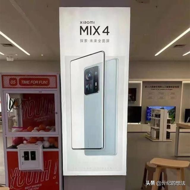 oled|小米MIX4外观设计确定：屏下摄像头+1.08亿三摄，最大遗憾被曝光