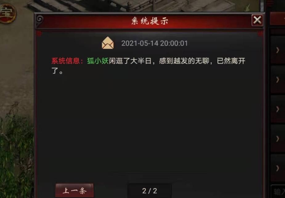 玩家|大话西游2：盘点那些发生在玩家身边的悲惨经历！一只小熊被围观