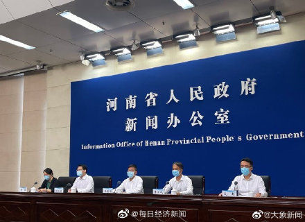 房产税|河南因灾毁损房屋可免征房产税