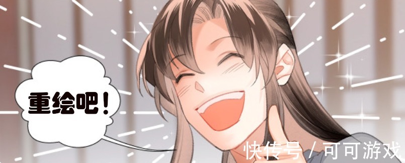 魏无羡|《魔道祖师》漫画又删剧情,魏无羡没给金凌起名,漫画能重绘吗?