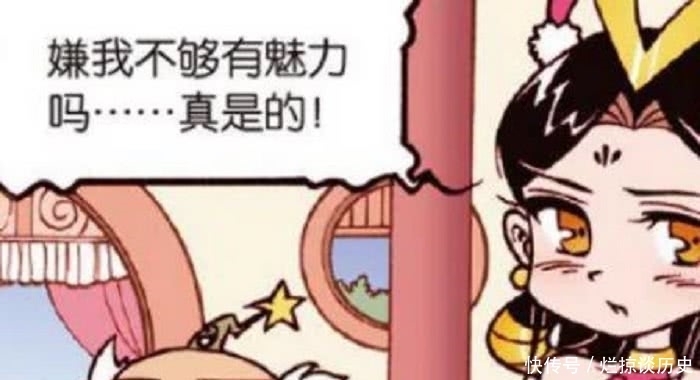 偷看嫦娥|大话降龙:太白向嫦娥承认错误,嫦娥姐姐怀疑自己魅力不足!