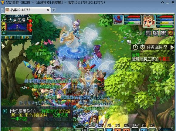 新区|梦幻西游：年度最火新区牛了！开服75天出持国，5000块一只被哄抢
