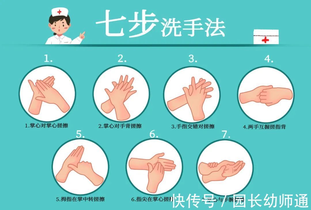 保健|幼儿园温馨提示:秋季幼儿传染病高发,预防保健小贴士转给家长!