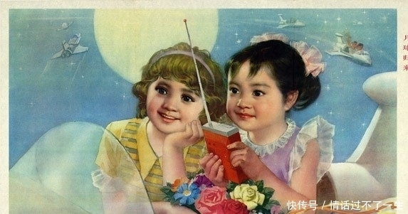 嫦娥五号探月成功,六七十年代,太空宣传画什么样?