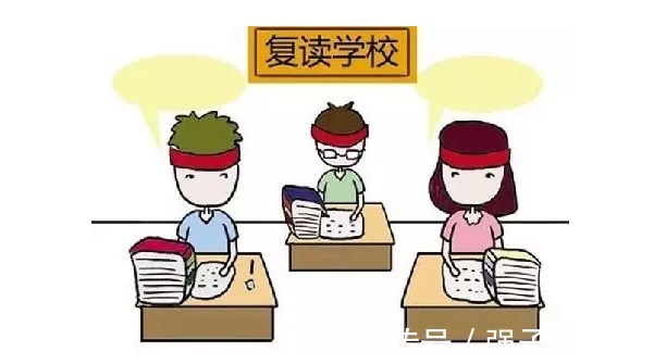 学习习惯|高考成绩不理想，可不可以复读？这四类高考学生不建议复读！