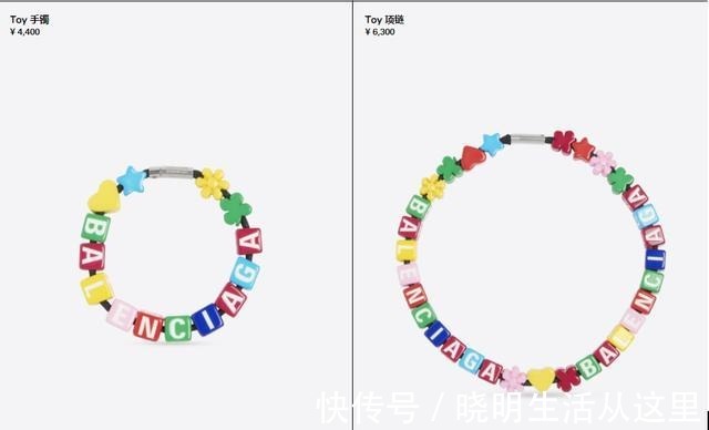 首饰 串珠减压又好看,自制也能出爆款!