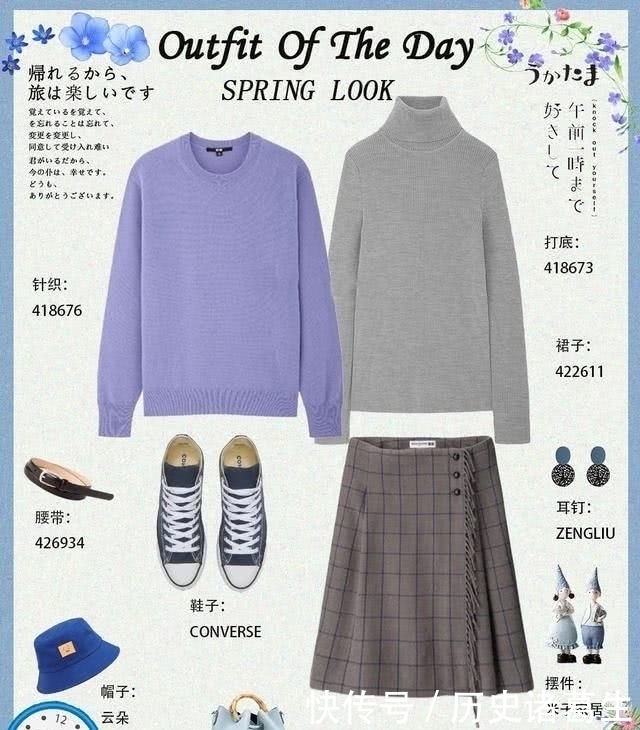 搭配|季节转换,春天的蓝色流行色有这些单品可供搭配,每件衣服都想买