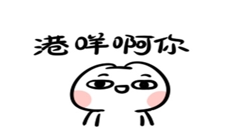 |幽默笑话:妻妹借我的床午睡,结果把被子烧了个大窟窿