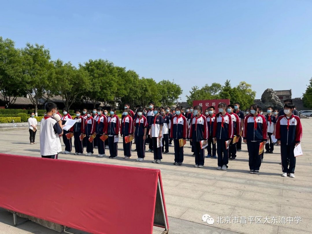 课堂|昌平学子走出校门，走进“社会大课堂”