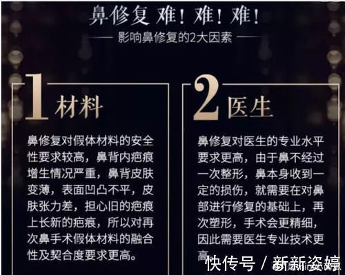假体|为什么你做的隆鼻没达到预期效果?吸取教训,这些雷别踩!