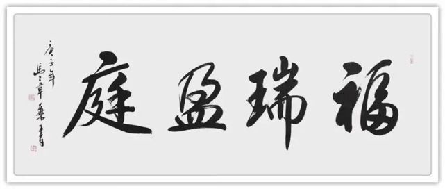 书画|「书画文化·大视野」马章乘线上艺术展