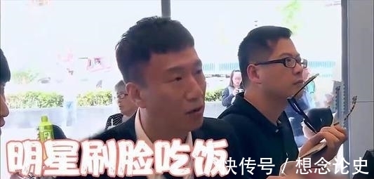 陋习|没钱还要买东西，明星刷脸成行业陋习，早就该翻车了！