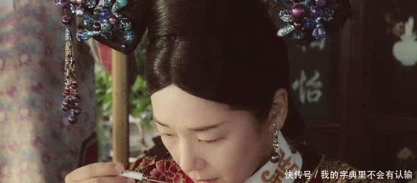 从不|慈禧太后从不喝水,她平时喝什么?网友:贫穷限制了我的想象力!